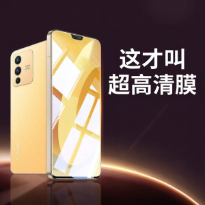 YUNMANFENG | Full Screen Anti-Fingerprint Screen Protector for Vivo S12/S12 Pro