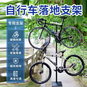 Floor-standing Bicycle Parking Stand Wall-mounted Display Rack Road Bike Top Tube Stand Foldable Parking Bracket Home Use