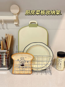 Stainless Steel Kitchen Storage Rack Iron Art Cutting Board Pot Lid Drain Rack Multi-Function Kitchen Storage Shelf New Model