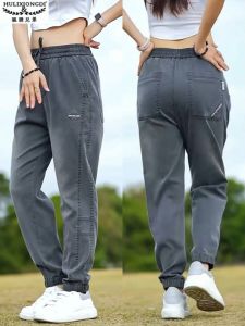 HULIXIONGDI | Lightweight Quick-drying Denim Pants