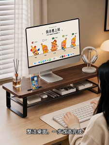 🇸🇬Koala Home🔥Wooden Monitor Stand & Laptop Riser | Aluminum Legs | 20cm Wide Platform | Multiple Sizes & Colors