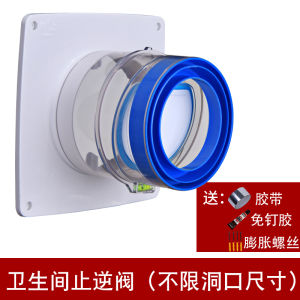 Bathroom Check Valve Bathroom Bath Heater Ventilating Fan Check Valve 75/110pvc Pipe Check Valve Anti-Odor Valve