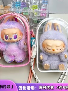 Transparent PVC Labubu Plush Toy Storage Bag Soft Square Shape Daily Use Party Bag Baby Carrier Bag Cute Animal Design