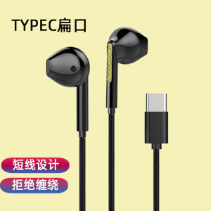 High Quality Short Wired Earphones with Heavy Bass 3.5mm round Hole Bluetooth Connector Noise Reduction HiFi Sound In-Ear Headsets