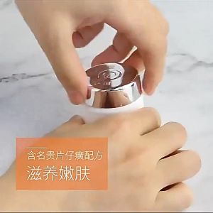 🔥品质 精选🔥正品 皇后牌片仔癀珍珠霜珍珠膏25g 面霜補水保濕淡化色斑官網正品旗艦Whitening cream