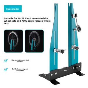 West Biking | Bicycle Wheel Alignment Stand