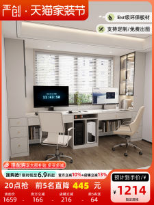 Bay Window Desk Storage Cabinet Integrated Bookcase Bookshelf Combination For Home Double Children Learning Writing Computer Desk Customization