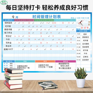 Magnetic Summer Holiday Study Plan Chart Wall Stick Self-Discipline Table Holiday Student Behavior Plan Time Manager Child Punching Table Childrens Rule Table Goal Plan Board Schedule