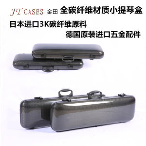 JTCASES Ultra-light Pure Carbon Fiber Square Violin Case with Password Lock for Violinists Music Accessories