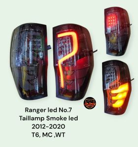 ไฟท้าย Ranger led สีสโมค ลายเลข7  รุ่น T6  T7  MC  Wildtrak Raptor  ปี2012-2020