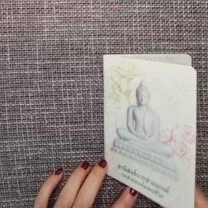 หนังสืออานิสงส์การสวดมนต์ แบบไม่พิมพ์ชื่อ (แพ็ค 10 เล่ม)