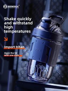 Bemega|Large Capacity Tritan Shaker Cup for Protein Powder