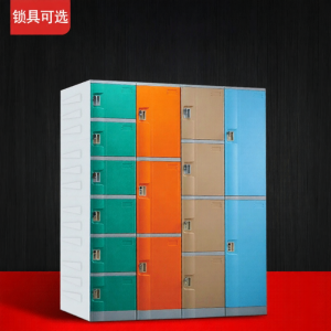 ABS Waterproof Storage Cabinet Induction Lock