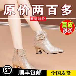 Elegant Pointed Toe Short Boots Womens Fashion Diamond Decorated mid Heel Booties for Cheongsam Mom Winter Warm Rubber Sole