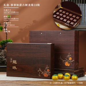 New Wooden Ancient Tree Dragon Pearl Puer Tea Leaf Packaging Box 18 28 Pieces Old Ban Zhang Dragon Pearl Gift Box Empty Box