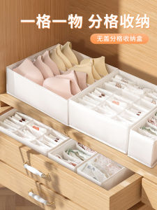 Hộp Đựng Đồ Lót Tách Biệt Hộp Đựng Đồ Dùng Cá Nhân Hộp Đựng Đồ Dùng Gia Đình Hộp Đựng Quần Áo Hộp Đựng Đồ Dùng Trong Nhà Hộp Đựng Đồ Dùng Cho Trẻ Em