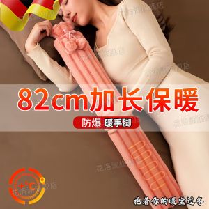 Winter Fantastic Foot Warming Appliance Sleep Bed Special 2024 New Arrival Girls Bed Bench Hot Water Bag Cover Hand Warmer