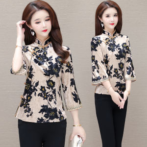 MAIMEI | Slimming Effect Seven-Quarter Sleeve Shirt Womens New Chinese Style National Fashion Retro Improved Cheongsam Top