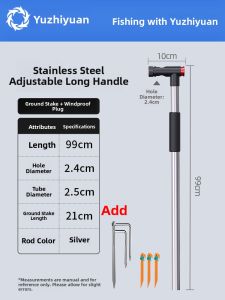 YUZHIYUAN | Fishing Umbrella Cane Adapter Connection Joint Pole Mounting Accessory