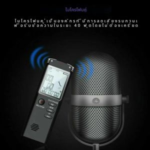 เครื่องบันทึกเสียง - เครื่องบันทึกเสียงเปิดใช้งานพร้อมหูฟังและสายชาร์จ USB เครื่องบันทึกเสียงดิจิตอลพร้อมการเล่นสําหรับการบรรยาย &