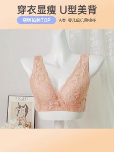 LOVE ESTEEM | Big-Breast Minimizing Lingerie Bra Gathering Soft Steel Ring Full Cup Lace Breathable Side-Wing Containment