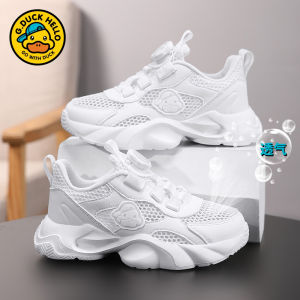 Yellow Duck Childrens White Sports Shoes Soft Bottom Comfortable Rotation Buckle Middle Large Childrens Outdoor Sports Shoes