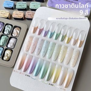 MORDDA 9-Grid ซาตินภาพวาด Solid Gel Nail Art Pigment - ไม่มีเช็ด 3D Textured ภาพวาดสีน้ํามัน Designs สําหรับเล็บ DIY