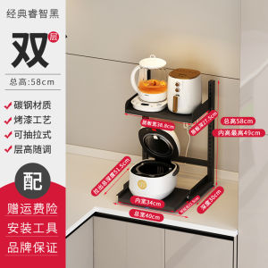 Kitchen Countertop Air Fryer Rice Cooker Organizer Rack Metal Material Non-Pierced North European Style Rustproof Multi-layer Shelf