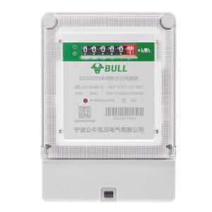 Bull | High Precision 220V Household Electricity Meter for Rented Houses and AC