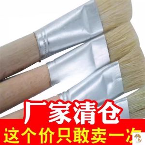 No.10 Paintbrush Flat Head Small Hair Brush for Drawing Oil Painting Brushes Pig Hair Hard Bristle Shoe Material Cleaning Brush