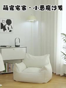MOLORE | Lay and Sleep Lazy Sofa Bean Bag