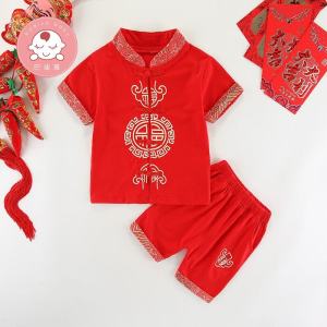 Baby Boy Summer Traditional Chinese Garments: Banquet Dresses & Zhuazhou Clothes