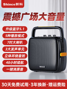 Xinke Outdoor Square Dance Audio with Microphone Satchel Portable High-Power Bass Wireless Bluetooth Speaker Karaoke