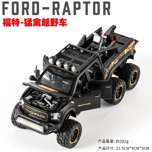 Large T-Rex Pickup Truck Toy Off-Road Car Childrens Luxury Car Model Alloy Simulation Toy Car Boys Play Vehicle Collectible