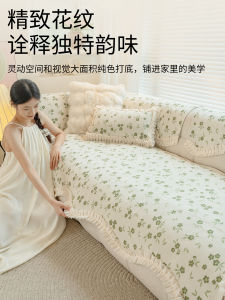 Cushion Cover 2025 ใหม่ ทรงไม่สมมาตร ผ้าชีฟองขนแกะ ป้องกันฤดูใบไม้ผลิ ฤดูร้อน ฤดูใบไม้ร่วง ฤดูหนาว ผ้าคลุมโซฟาแบบเต็มแผ่น ผ้าคลุมโซฟาแบบผู้ดูแลลำบาก
