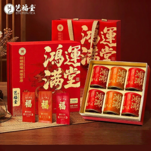 EFUTON TEA | Estate Grown Premium Black Tea Set