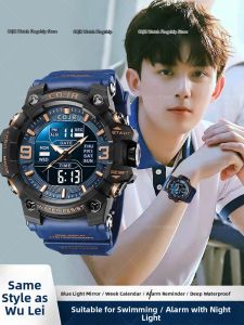 COJR | Teenage Boy Electronic Watch Timer