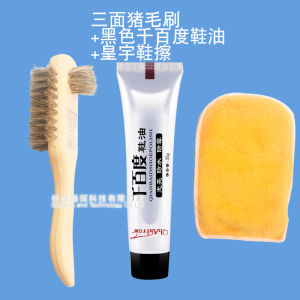 Household Shoe Care Kit Pig Bristle Brush Leather Polishing Set for Shoes And Leather Goods Kanyu Brand Bristle Material
