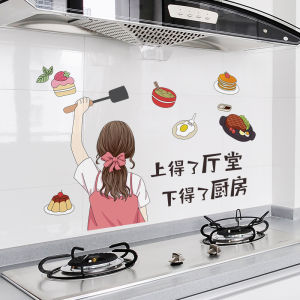 Waterproof Gas Stove Wall Stickers Self Adhesive Tile Kitchen Wall Paper Heat Resistant Oil Proof Stickers for Cabinet Stove