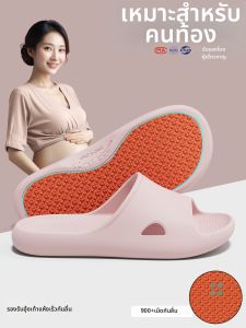 Molly | Anti-slip Deodorant Slippers