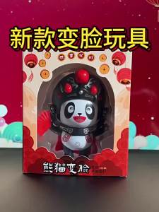 Búp Bê Gấu Trúc Thay Đổi Khuôn Mặt Theo Phong Cách Opera Tứ Xuyên Truyền Thống Trung Quốc - Đồ Chơi Văn Hóa Cho Trẻ Em Với Năm Biểu Cảm Khuôn Mặt Thay Đổi