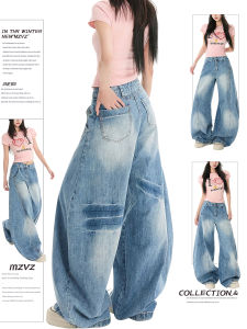 MZVZ | American Retro Blue Bend-Knife Loose Flowy Jeans