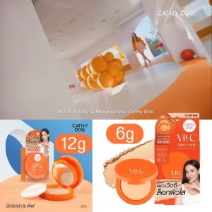 ✅ Cathy Doll แป้งตลับ 🧡วิตซีแอมพูล-เบลล่า🧡【ตลับใหญ่ 12g】Cathy Doll Vit C Ampoule Powder Pact SPF50 PA+++