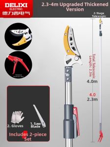 DELIXI | Adjustable Fruit Picker and Pruner