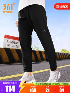361° Mens Running Fitness Sports Pants Breathable High Elasticity Nine-Piece Trousers Summer 2025 Polyester Spandex Blend