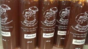 เชื้อเห็ดระโงกเหลือง 1 ขวด (ขนาด 500 ML.) มีของแถมทุกออเดอร์