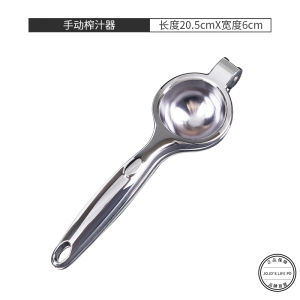 Thickened Aluminum Alloy Manual Lemon Juicer JOJOS L PD Exotic Kitchen Cooking Tool for Everyone Metal Body Juicer