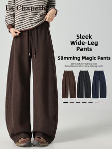 La Chapelle | Women Wide Leg Warm Sport Pants
