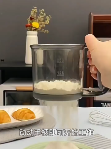 BHQ Kitchen Hand-held Flour Sifter Manual Flour Sieve Cup Mesh Strainer Sugar Sifter Baking Tool 面粉筛