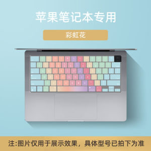 Ultra-Thin Dust Cover for Apple MacBook Keyboard Protective Film Pro13Air13 Full Coverage 13.3 Laptop M1 with Bar New Model 16.1 Inch Computer pro Dust Shield 2020